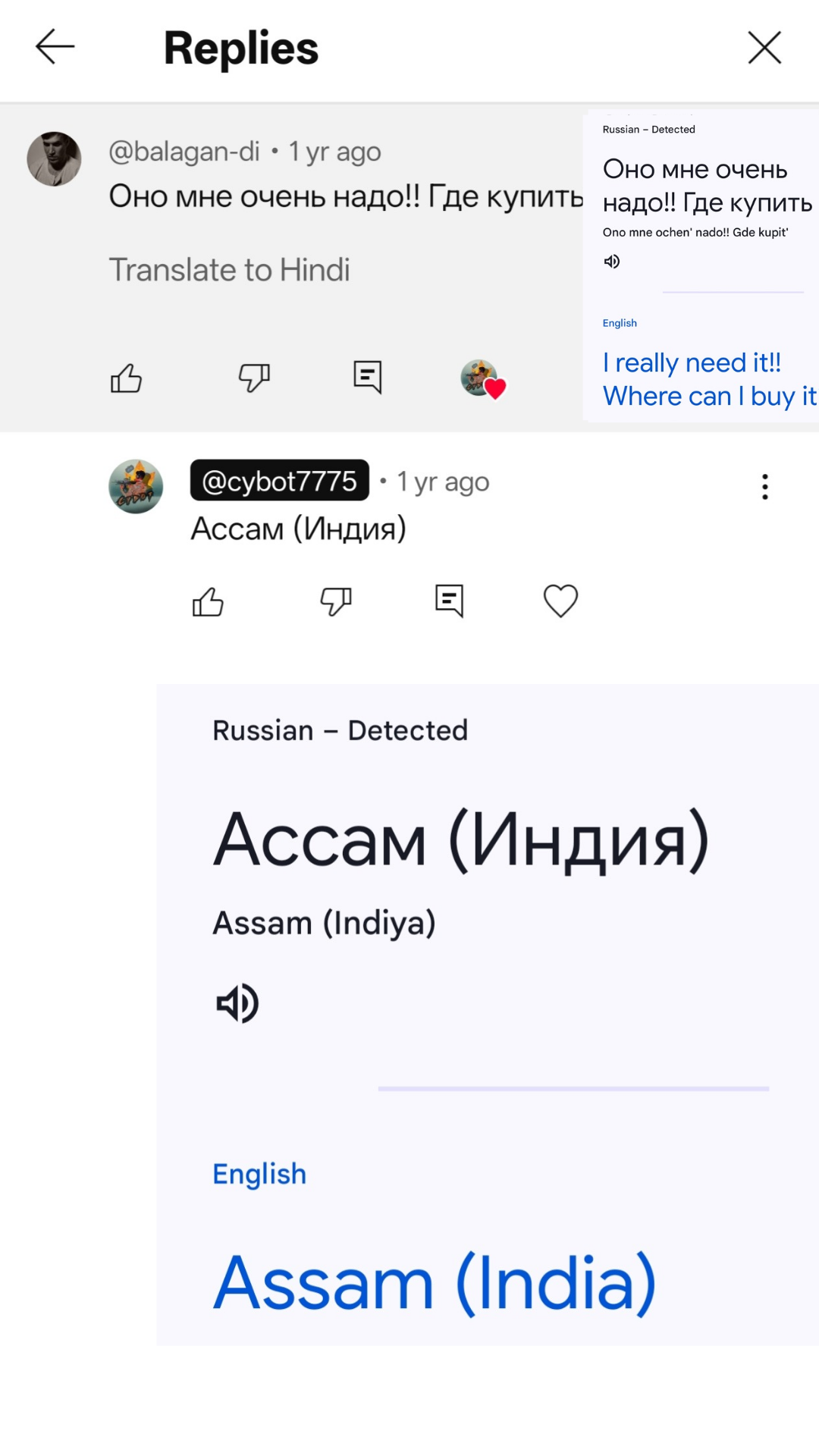 User message